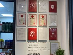 -昆仑润滑汽车服务中心(世纪金源旗舰店)
