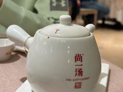 -尚一汤·粤菜海鲜(环球港店)