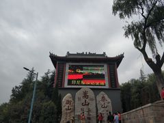 -老街烩面(颍河路店)