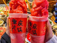 -巴将军·非遗老字号火锅(解放碑店)