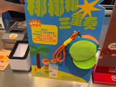 -泽田本家·铜锣烧(美罗城店)