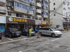 -醒味咖啡馆(南市桥巷店)