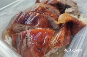 Roast Goose Leg