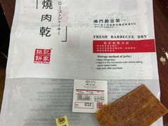 -钜记手信(兴华楼店)