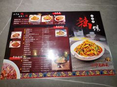 -61度辣馆(通天街店)