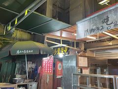-海关荤豆花(洋河一路店)