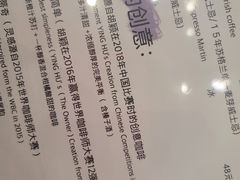 -Nectar One Cafe(勇烈路n1店)