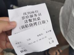 -李记清真馆(打钉巷店)