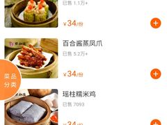 -点都德(春熙路群光广场店)