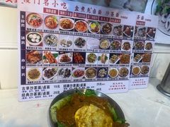 -盒煮先卤面(沙坡尾店)