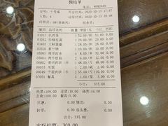 -民族饭荘(新华大街店)