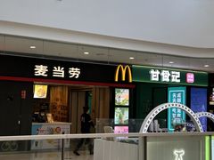 -万达广场(齐齐哈尔建华店)
