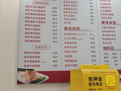 -卓粤拉肠(红庙店)