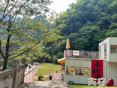 -浙北大峡谷