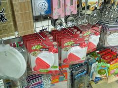 厨房用品-亚玛达电器