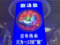 -黔大人·贵州花溪牛肉粉(宝能太古城店)