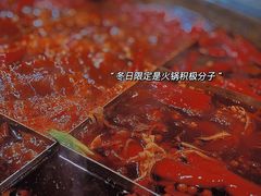 -正贰捌经重庆老火锅(建设路店)