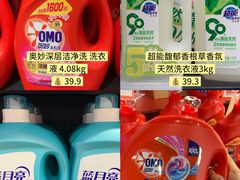 -世纪联华(杭州新塘路店)