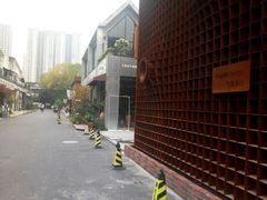 -太麻里文创咖啡馆(创意设计中心店)