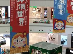 -仲盛世界商城