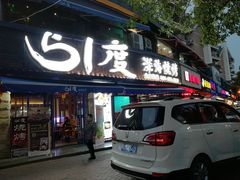 门面-路边摊小炉子烧烤