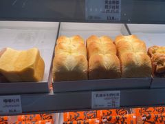 -花园饼屋·吐司蛋糕面包(星海店)