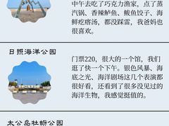 -巧克力渔家.小船海鲜胶东菜(万平口店)