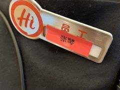 -海底捞火锅(吾悦国际广场店)