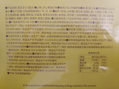 -好利来(龙首印象城店)