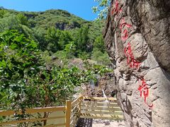 -百里山水画廊乌龙峡谷