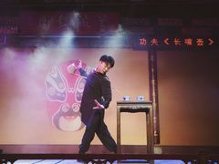-盖碗儿梨园·变脸吐火·川剧(天府广场店)