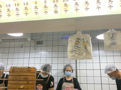 -舒小笼松针小笼包