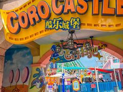 -大连海昌发现王国主题公园