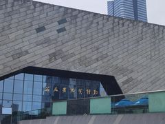 -安徽省地质博物馆