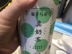 -叶子与茶(苏宁广场店)