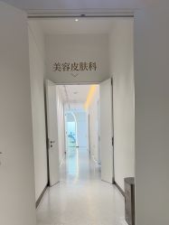 点击看大图 -Dr.U博士医疗美容医院
