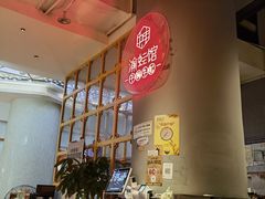 -渝蛙馆(新百店)