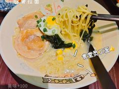 -大鲤深夜食堂