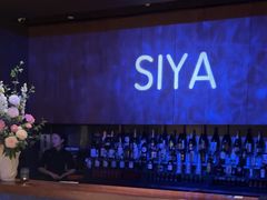 -三利音·玖弄小鲜(浦东嘉里城店)