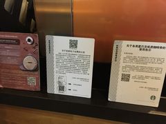 -星巴克(苏州西蒙店)