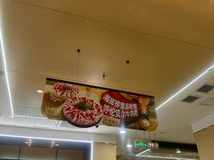 -海底捞火锅(奥森店)