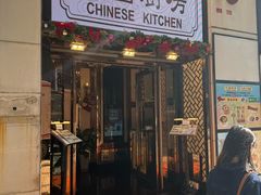 -中国厨房/台湾牛肉面