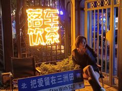 -深圳东部华侨城茵特拉根酒店