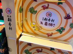 -盒马鲜生(大成店)