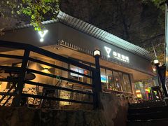 门面-吴记麻辣烫(曙光中路店)