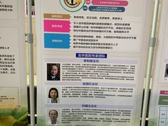 -上海市长宁区天山中医医院