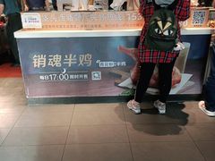 -麦当劳(欢乐谷店)
