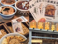 -潮州古城