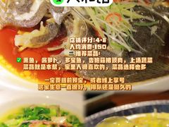 -阿吾罗·月咏精致日料(港汇恒隆广场店)