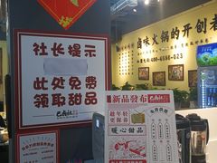 -巴卤社老火锅(财富店)